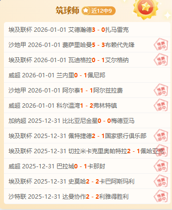 年欧冠辉煌,切尔西五载,风雨,开云体育,开云体育官网,开云体育app,开云体育平台,KAIYUN,SPORTS,kaiyun登录入口