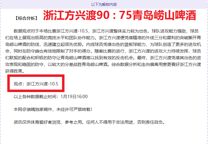 西甲瞬间,马丁精妙传,费兰,开云体育,开云体育官网,开云体育app,开云体育平台,KAIYUN,SPORTS,kaiyun登录入口