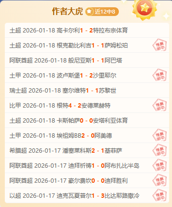 瓜迪奥拉曼,城续约两年,力挽连败颓,开云体育,开云体育官网,开云体育app,开云体育平台,KAIYUN,SPORTS,kaiyun登录入口