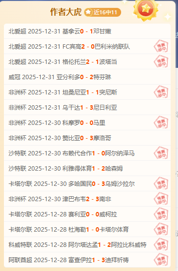 女足逆袭征,曙光初现,客场战能否,开云体育,开云体育官网,开云体育app,开云体育平台,KAIYUN,SPORTS,kaiyun登录入口