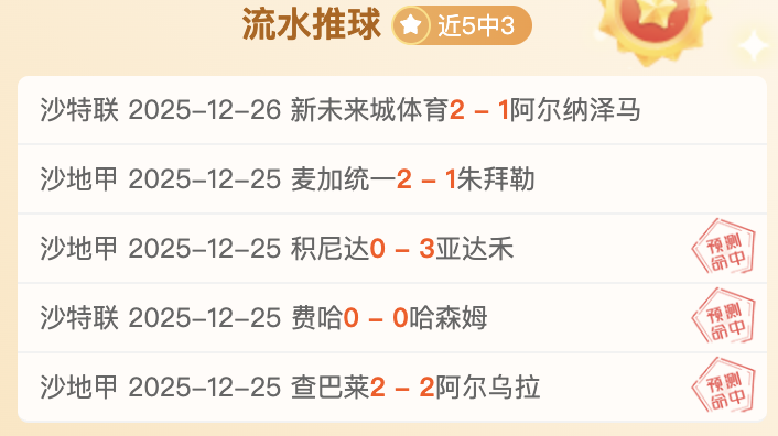 全运会乒乓,球体测第一,项顺利结束,开云体育,开云体育官网,开云体育app,开云体育平台,KAIYUN,SPORTS,kaiyun登录入口