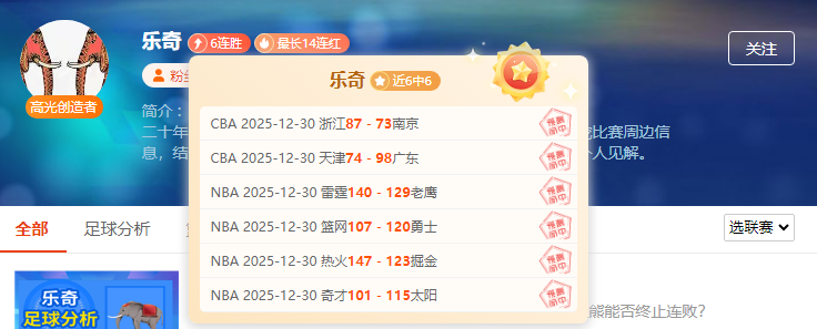 大乐透期号,专家精选,日韩赛事推,开云体育,开云体育官网,开云体育app,开云体育平台,KAIYUN,SPORTS,kaiyun登录入口