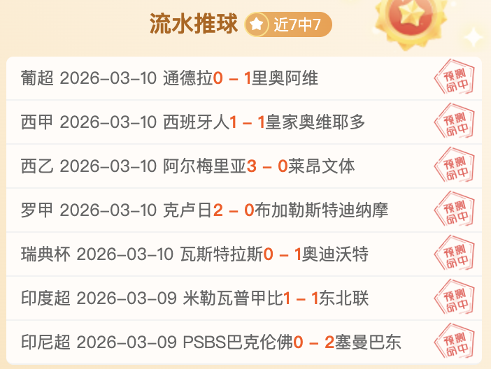 绿军遭榜首,分差距落后,流浪者队主,开云体育,开云体育官网,开云体育app,开云体育平台,KAIYUN,SPORTS,kaiyun登录入口