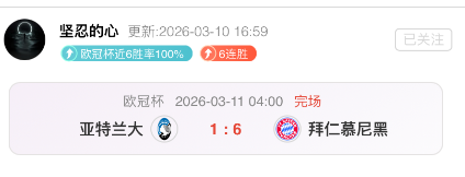 雷克瑟姆激,战莱斯特城,伤病风云再,开云体育,开云体育官网,开云体育app,开云体育平台,KAIYUN,SPORTS,kaiyun登录入口