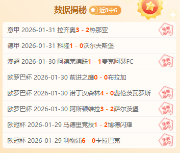 大乐透期号,专家推荐,强弱对话数,开云体育,开云体育官网,开云体育app,开云体育平台,KAIYUN,SPORTS,kaiyun登录入口