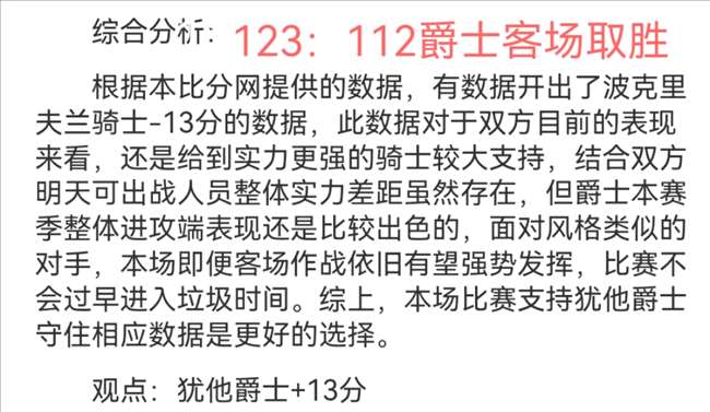 日凌晨欧冠,决赛次回合,马竞主场挑,开云体育,开云体育官网,开云体育app,开云体育平台,KAIYUN,SPORTS,kaiyun登录入口