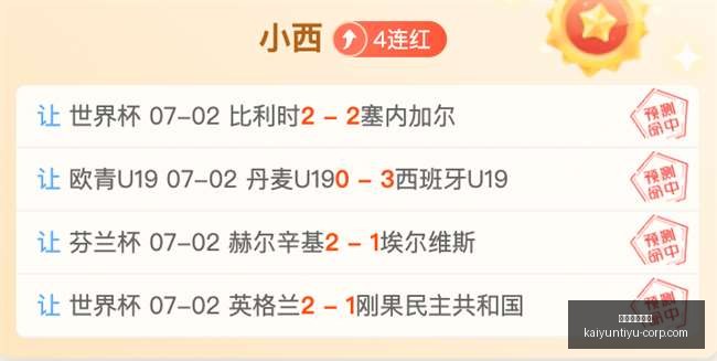 篮球赛精选,一场友谊赛,连胜亮点解,开云体育官网,开云体育App,开云体育直播,开云体育代理,开云体育入口