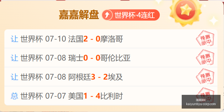 开云体育官,方开云体育,官网突发变,开云体育官网,开云体育App,开云体育直播,开云体育代理,开云体育入口