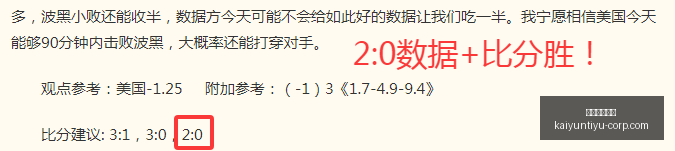 开云体育官,开云体育官方,开云体育官网,开云体育官网,开云体育App,开云体育直播,开云体育代理,开云体育入口