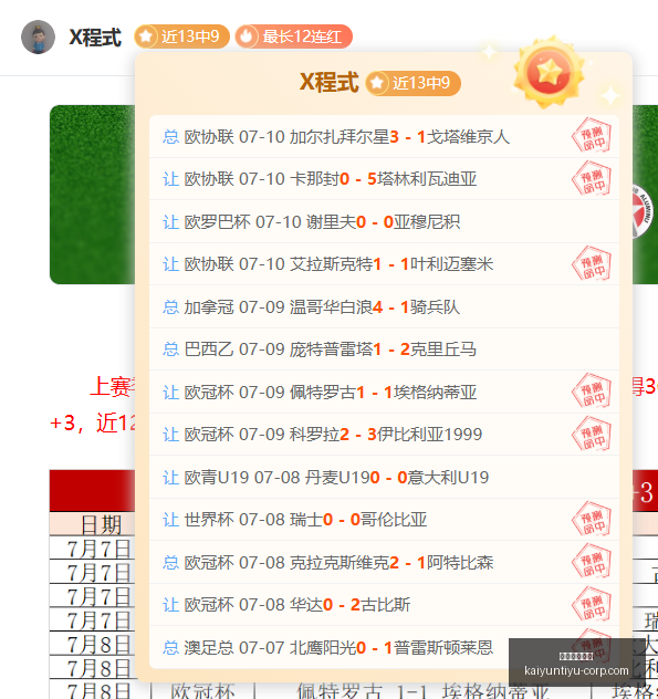 开云体育官,开云体育官方,开云体育官网,开云体育官网,开云体育App,开云体育直播,开云体育代理,开云体育入口
