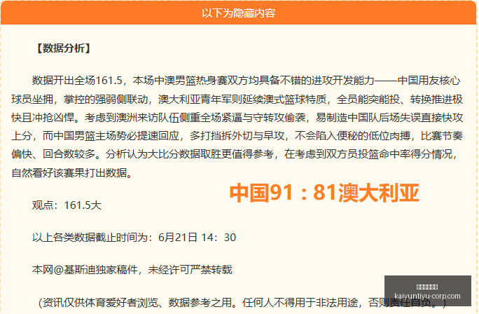 开云体育官,开云体育官方,开云体育官网,开云体育官网,开云体育App,开云体育直播,开云体育代理,开云体育入口