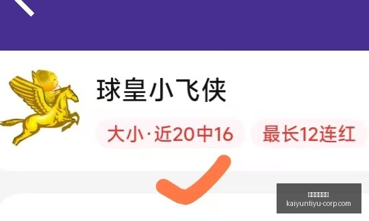 开云体育官,开云体育官方,开云体育官网,开云体育官网,开云体育App,开云体育直播,开云体育代理,开云体育入口