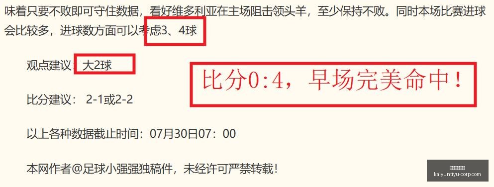 开云体育官,开云体育官方,开云体育官网,开云体育官网,开云体育App,开云体育直播,开云体育代理,开云体育入口