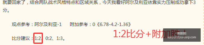 开云体育官,开云体育官方,开云体育官网,开云体育官网,开云体育App,开云体育直播,开云体育代理,开云体育入口
