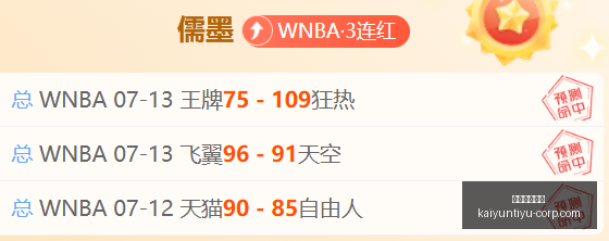 开云体育官,开云体育官方,开云体育官网,开云体育官网,开云体育App,开云体育直播,开云体育代理,开云体育入口