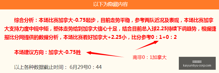 开云体育官,开云体育官方,开云体育官网,开云体育官网,开云体育App,开云体育直播,开云体育代理,开云体育入口