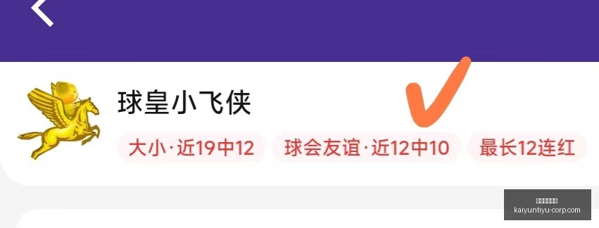 开云体育官,开云体育官方,开云体育官网,开云体育官网,开云体育App,开云体育直播,开云体育代理,开云体育入口