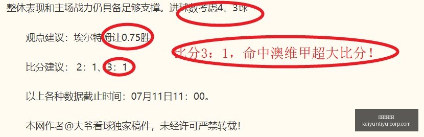 开云体育官,开云体育官方,开云体育官网,开云体育官网,开云体育App,开云体育直播,开云体育代理,开云体育入口
