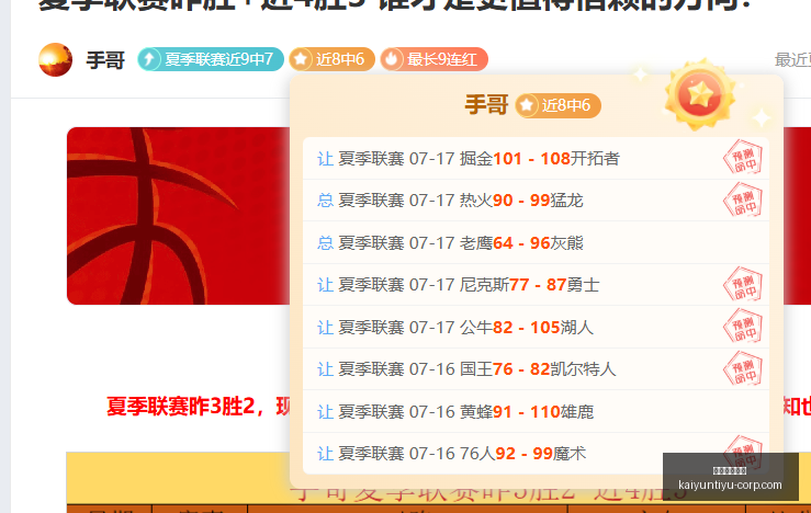 开云体育官,开云体育官方,开云体育官网,开云体育官网,开云体育App,开云体育直播,开云体育代理,开云体育入口