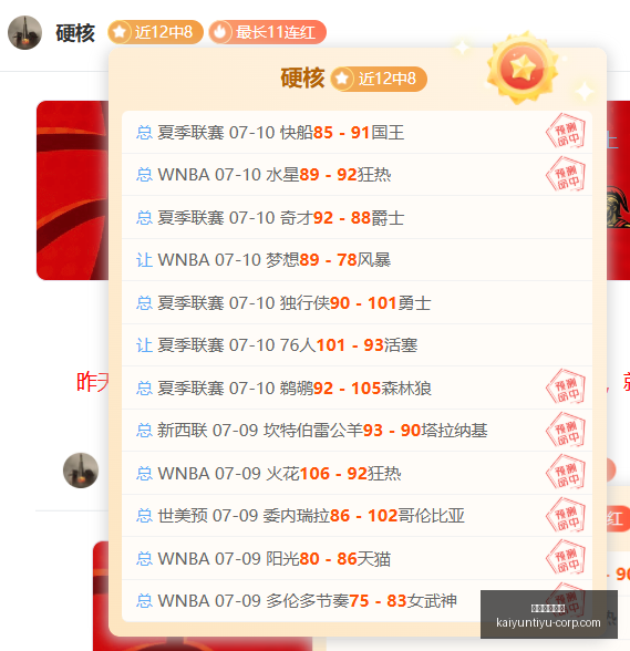 开云体育官,开云体育官方,开云体育官网,开云体育官网,开云体育App,开云体育直播,开云体育代理,开云体育入口