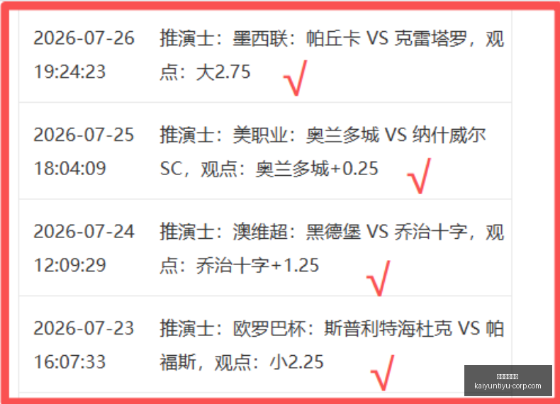开云体育官,开云体育官方,开云体育官网,开云体育官网,开云体育App,开云体育直播,开云体育代理,开云体育入口