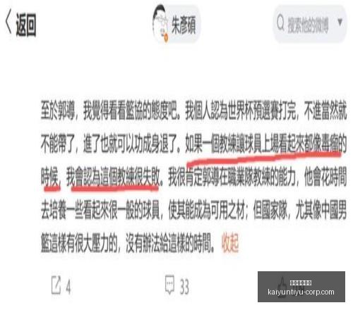 意甲焦点战,小图拉姆助,国米绝杀尤,开云体育官网,开云体育App,开云体育直播,开云体育代理,开云体育入口
