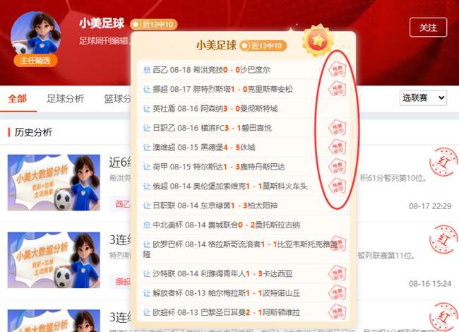 厄瓜多尔警,方成功破获,吨毒品大案,开云体育官网,开云体育App,开云体育直播,开云体育代理,开云体育入口