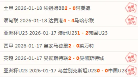 霍芬海姆股东协议修订成功落幕