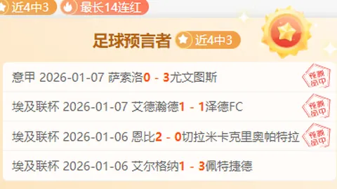 瓜迪奥拉曼城续约两年，力挽连败颓势对决曼联