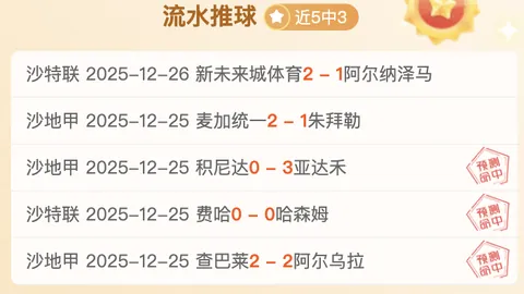 全运会乒乓球体测第一项顺利结束