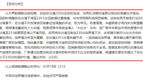 瑞典官方公布库卢塞夫斯基新冠检测阳性，首战西班牙赛事恐缺席。