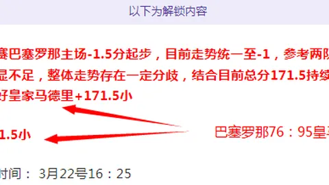 NBA昨日辉煌全胜战绩，排名差距悬殊，能否逆袭挑战巅峰地位？