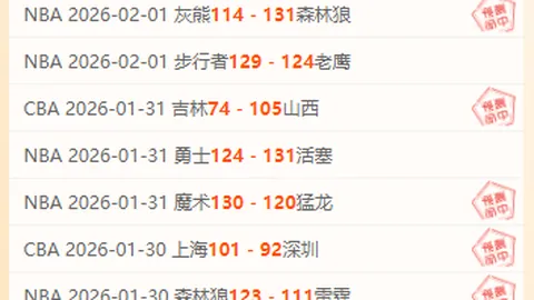 林总精选：大乐透期号专家质合分析推荐，中国U23主场挑战泰国