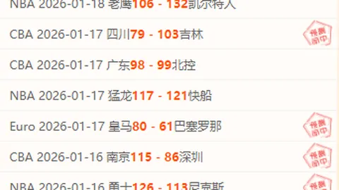 土耳其对阵罗马尼亚：星月军团迎战黄玫瑰专家预测