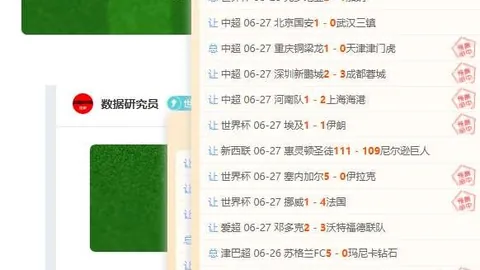 开云体育官方，开云体育直播， 121009 7