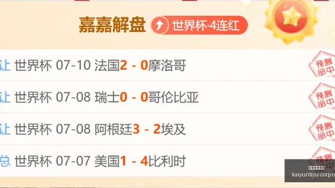 开云体育官方开云体育官网突发变动结果已公布