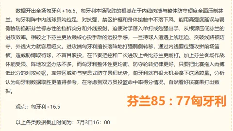 开云体育官方 122824