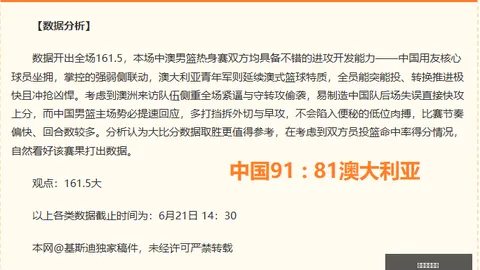 开云体育官方 121801