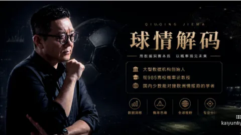 开云体育官方开云体育官网关键数据曝光讨论升温
