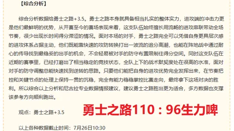 开云体育官方开云体育官网数据冲到132621引发关注11