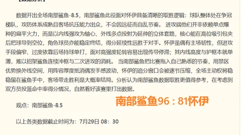 开云体育官方开云体育官网数据冲到141454引发关注6
