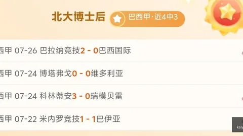 开云体育官方 142052 9