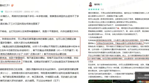 国足主帅伊万科维奇和平分手，离京时刻足协贴心送行